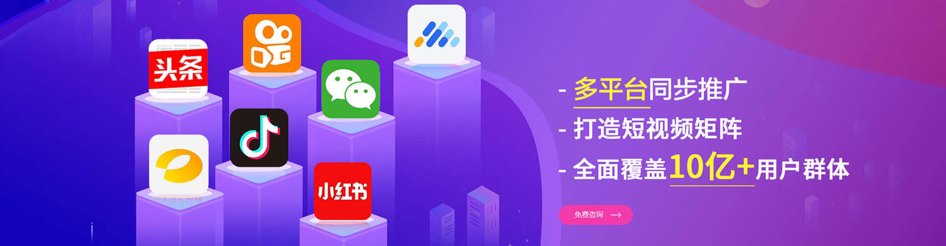 淄博sem主管